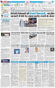 THE NAVODAYA TIMES MAIN UTTARAKHAND AND DEHRADUN 2025-11-08