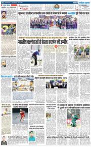 THE NAVODAYA TIMES MAIN UTTARAKHAND AND DEHRADUN 2025-11-08
