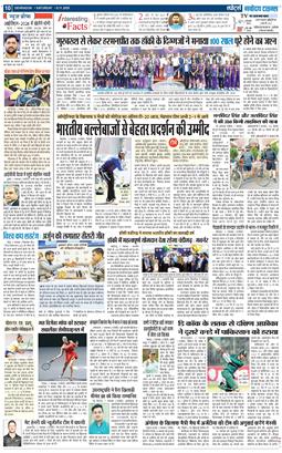 THE NAVODAYA TIMES MAIN UTTARAKHAND AND DEHRADUN 2025-11-08