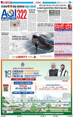 Main Edition 2025-11-08