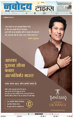 Main Edition 2025-11-08