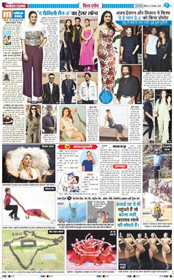 THE NAVODAYA TIMES MAIN UP 2025-11-08