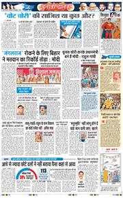 Main Edition 2025-11-08