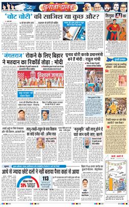 Main Edition 2025-11-08