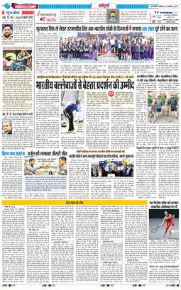 Main Edition 2025-11-08