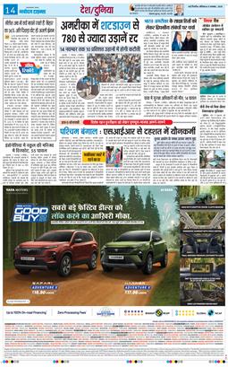 Main Edition 2025-11-08