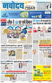 Main Edition 2025-11-08