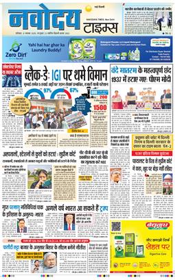 Main Edition 2025-11-08