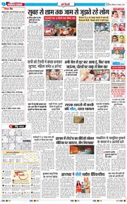 Main Edition 2025-11-08