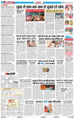 Main Edition 2025-11-08