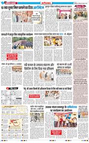 Faridabad 2025-11-08