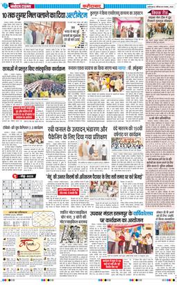 Faridabad 2025-11-08