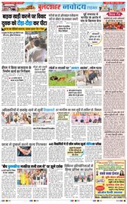 Ghaziabad 2025-11-09