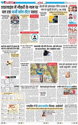 Main Edition 2025-11-09