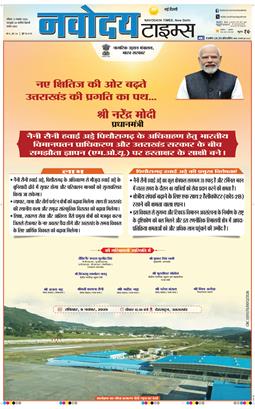 Main Edition 2025-11-09