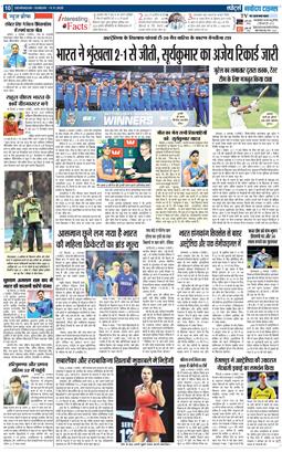 THE NAVODAYA TIMES MAIN UTTARAKHAND AND DEHRADUN 2025-11-09