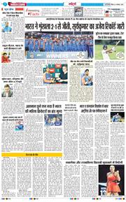 THE NAVODAYATIMES NCR MAIN 2025-11-09