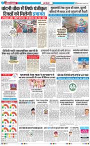 Main Edition 2025-11-09