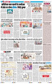 Faridabad 2025-11-09