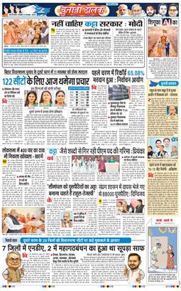 Main Edition 2025-11-09