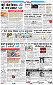 Main Edition 2025-11-09