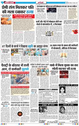 Main Edition 2025-11-09