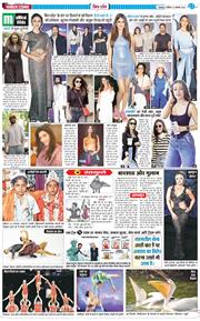 THE NAVODAYA TIMES MAIN UTTARAKHAND AND DEHRADUN 2025-11-09