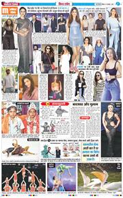 THE NAVODAYA TIMES MAIN UP 2025-11-09