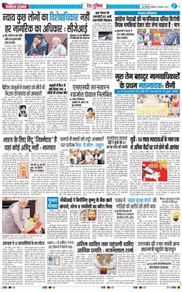 Main Edition 2025-11-09