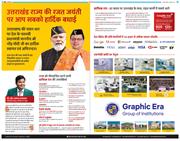 THE NAVODAYA TIMES MAIN UTTARAKHAND AND DEHRADUN 2025-11-09