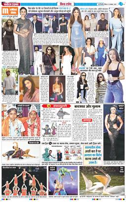 Main Edition 2025-11-09