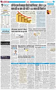 THE NAVODAYA TIMES MAIN UTTARAKHAND AND DEHRADUN 2025-11-09
