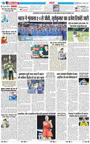 Main Edition 2025-11-09