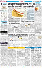 Main Edition 2025-11-09