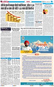 THE NAVODAYATIMES NCR MAIN 2025-11-09
