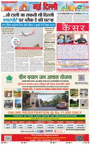 Main Edition 2025-11-09