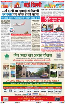 Main Edition 2025-11-09