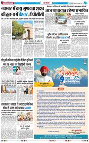 Main Edition 2025-11-09