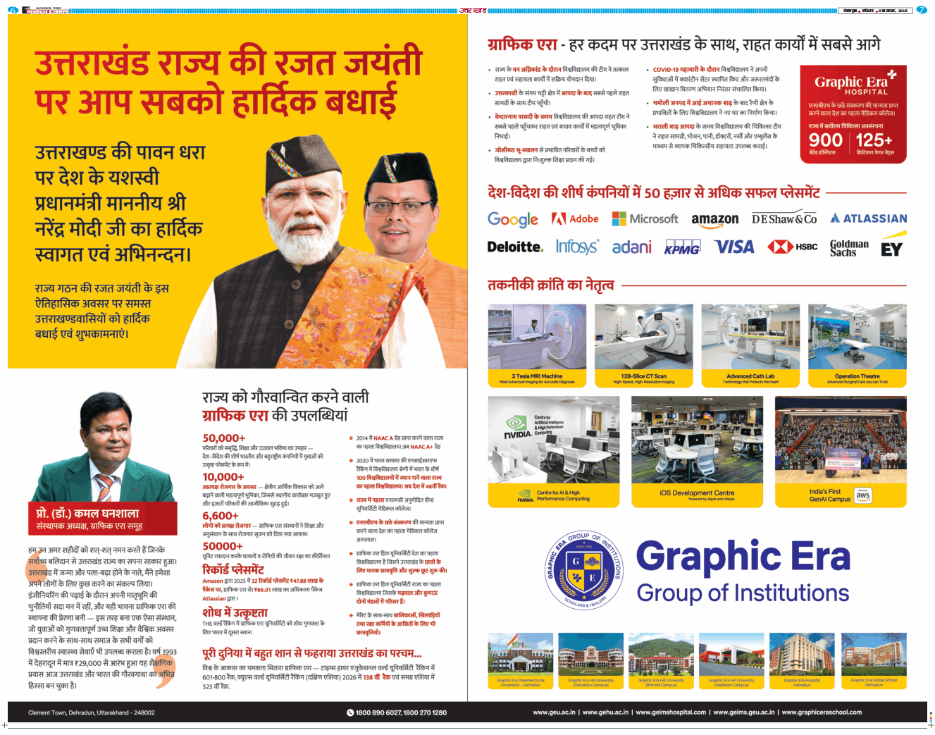 THE NAVODAYA TIMES MAIN UTTARAKHAND AND DEHRADUN 2025-11-09