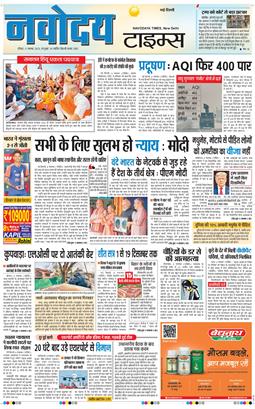 Main Edition 2025-11-09