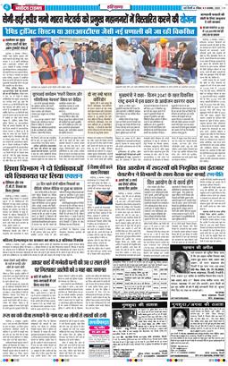 THE NAVODAYATIMES NCR MAIN 2025-11-09