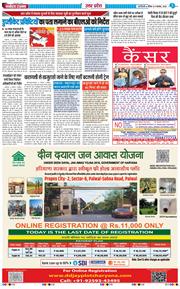 THE NAVODAYA TIMES MAIN UP 2025-11-09