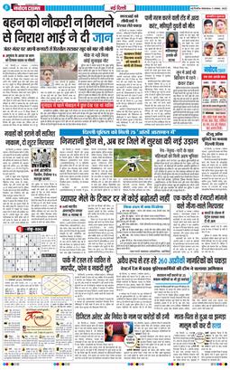 Main Edition 2025-11-11