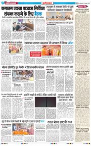 Faridabad 2025-11-11