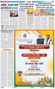 Main Edition 2025-11-11