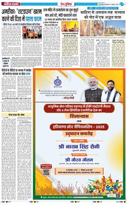 Main Edition 2025-11-11