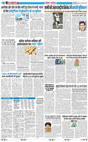 Main Edition 2025-11-11