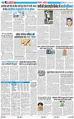 Main Edition 2025-11-11