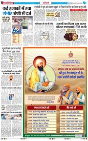 Main Edition 2025-11-11