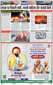 Main Edition 2025-11-11